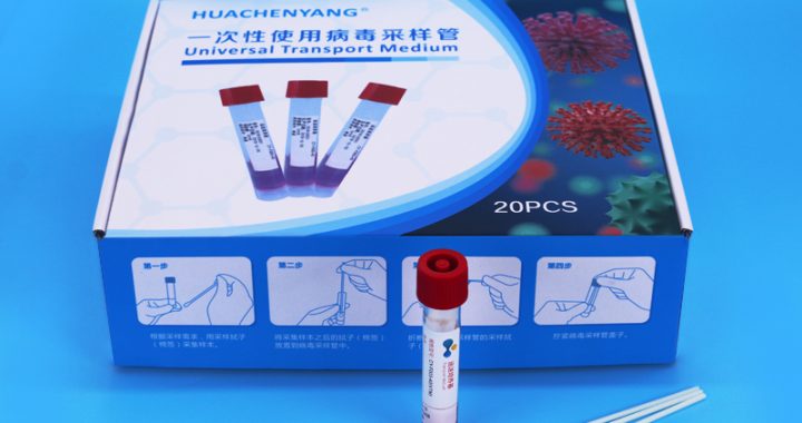 How to choose a virus sampling tube set?